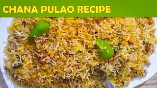 Chana Pulao Recipe | How to make Chana Pulao | स्वादिष्ट चना पुलाव रेसिपी