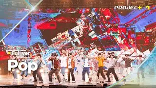 [PROJECT 7] ♪ Pop (원곡: N Sync) - ‘POP SHY’ 팀 | 1R 포지션 매치 Full ver