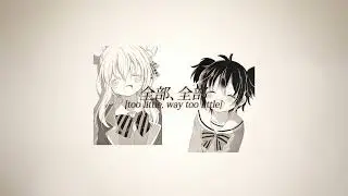 言って。(Say It.)