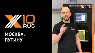 Обращение к Президенту РФ!