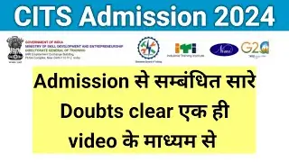 CITS Admission 2024 ll Doubts Clear करे यहां से