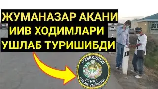 ЖУМАНАЗАР АКАНИ ИББ ХОДИМЛАРИ УШЛАБ ТУРИШИБДИ IIB XODIMLARI NIMA UCHUN JUMANAZAR AKANI USHLAB QOLDI