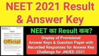 NEET 2021 OMR Sheet & Score Card Official Info. & Official Answer Key Released JNU 🔥🔥🔥