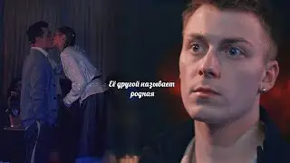 Лиза и Кирилл || Родная