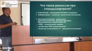 Куликов А.И.: Организация ревматологической мед.помощи пациентам в Ростовской области