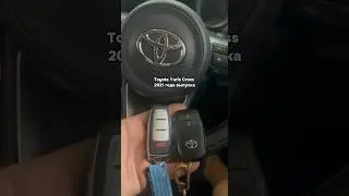 Дубликат автоключа для Toyota Yaris Cross 2021 года выпуска #автоключи #дубликат #автомобили