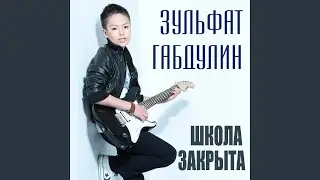 Тихоня