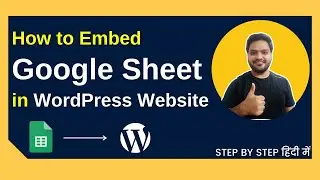 How to Add Google Sheet in WordPress Website in Hindi || Embed Google Sheet in WordPress Website