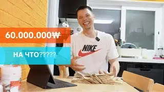 МОЙ ДЕНЬ РОЖДЕНИЯ. ЧТО ДАЛЬШЕ?