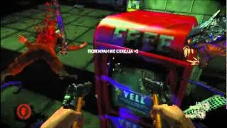 The darknees Прохождение-Часть 2-Кровь-кишки.wmv