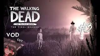The Walking Dead: The Final Season (Part 3) [No Commentary] - Stream VOD Cut