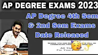 AP Degree 2023 Exams Date || AP Degree 2nd Sem & 4th Sem Exams Date Released || AP Degree Exams ||