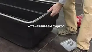 Собираем сани Snowtrail 2200
