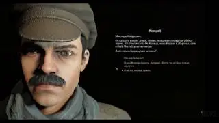 Let`s play Pathologic 2 (RU) 1