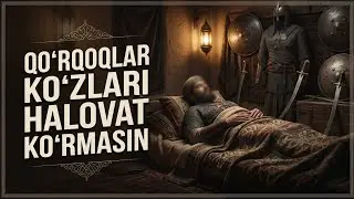 3442 | “Qo‘rqoqlar ko‘zi halovat ko‘rmasin” degan so‘zlari sahihmi va uni qanday tushunish kerak?