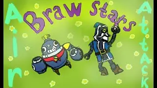 Brawl Stars. Воздушная Атака.