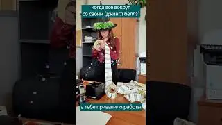 С гирляндой и работа веселее