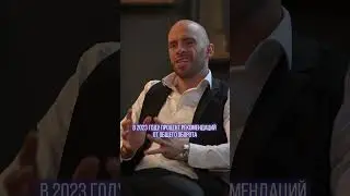 Про масштабирование рекомендаций и принцип сарафанного радио / Александр Пупкевич