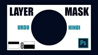 What is Layer Mask and How to Use it in Photoshop