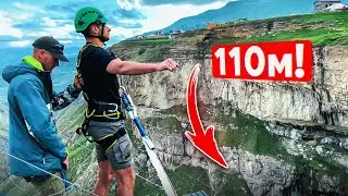 ПРЫЖОК СО СТРАШНОЙ СКАЛЫ В ДАГЕСТАНЕ! ПЕРЕЕЗД В ДРУГОЙ ГОРОД