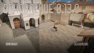 Обновление в Standoff 2. 0.13.0 Смотрю Обновлённые карту Provinc! #3 (by rozhok)