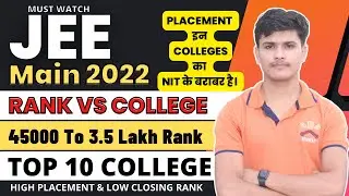Jee Mains 2022 Rank vs College | Low Rank in Jee Mains 2022 College | Get Top GFTI in Low JEE Rank✅
