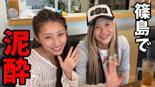 [Exciting drinking vlog] My cousin and I went bar-hopping in Shinojima with Erippi and it was so ...