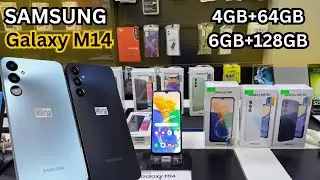 Samsung Galaxy M14 (4GB+64GB) (6GB+128GB) 16,999 টাকার মধ্যে সেরা ফোন