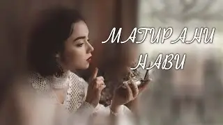 ШИВАЙНАЯ МАГИРАНИ НАВИ. Лада Артинская и Юлона Стоянова. 