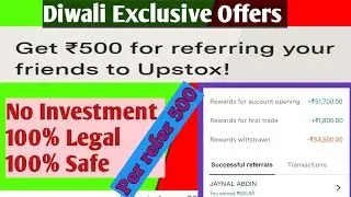 1refer= Rs500 | Refer Karke paisa kamay | Upstox Refer New Update | new referral income App