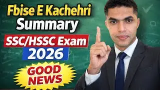 66th FBISE E-Kachehri Summary: SSC/HSSC Exam 2026