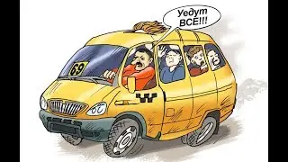 ГДЕ МОЯ СОТКА?  Пассажир не хочет платить за багаж!