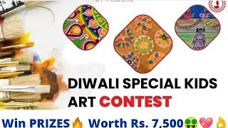 Online Art Contests 2021/ Exciting Cash Money🤑/ Online Drawing Competition 2021 Free Entry 