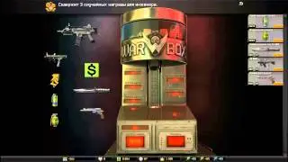 Warface Разрушаем миф выбивания дона