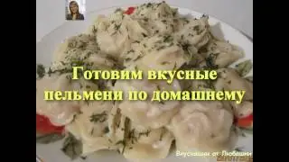 Homemade Dumplings. Dumpling Dough Recipe. Lazy Dumplings