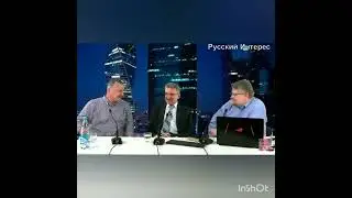 как Саня Невзоров, вместе со Стрелковым, в Преднестровье ездил?