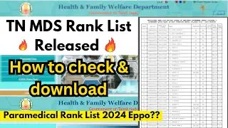 🔴Rank List Released ah ??|TN Paramedical Rank List 2024 Released?|MDS Rank List 2024 Released