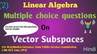 Multiple choice questions on Vector Subspaces|Linear Algebra