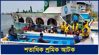বালুবাহী ৫০ বাল্কহেড জ.ব্দ | Bulkhead | Chandpur