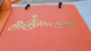 Happy Diwali. Ayodhya Ram Mandir Coin
