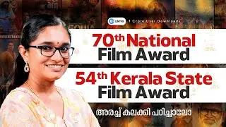 🔥NATIONAL & STATE FILM AWARD 🔥 AWARDS | CURRRENT AFFAIRS | ENTRI #entri #currentaffairs