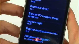 Видео обзор SAMSUNG S4 S9 7100