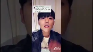 شاب كوري يتكلم اللغة العربية بطلاقه افضل من تشان😱لغته مو طبيعية افضل من بعض العرب😨