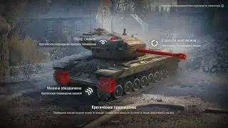 World of Tanks 2024 04 15