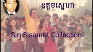oudam sneha-Sin sisamuth song-old song 1975