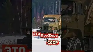 USSR's Gluttony⚠️Why was it nicknamed URAL🤔🔺