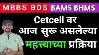 महत्त्वाच्या प्रक्रिया
