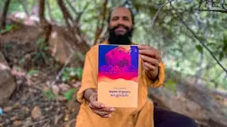 ആത്മവിദ്യയുടെ മനശ്ശാസ്ത്രം | കുണ്ഡലിനി | Osho book review malayalam