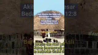 Nabi Ibrahim dan Nabi Luth membangun Kabah #sejarah #kajian #quran #bible #shorts