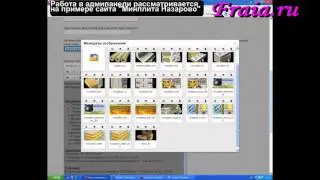 GScms, часть 2. Модуль 